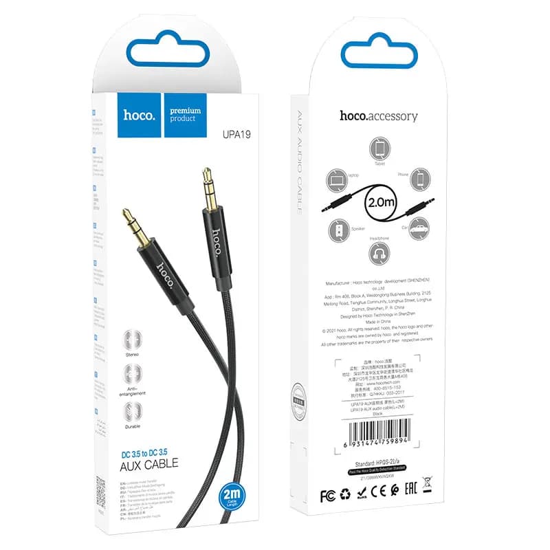 Кабель 3.5 jack - 3.5 jack (папа-папа) - Hoco UPA19 (200 см) (black)