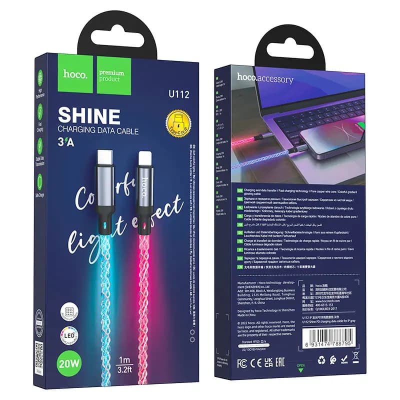 Кабель Type-C - Apple lightning - Hoco U112 Shine (100 см) (gray) 