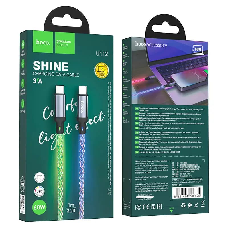 Кабель Type-C - Type-C - Hoco U112 Shine (100 см) (gray)