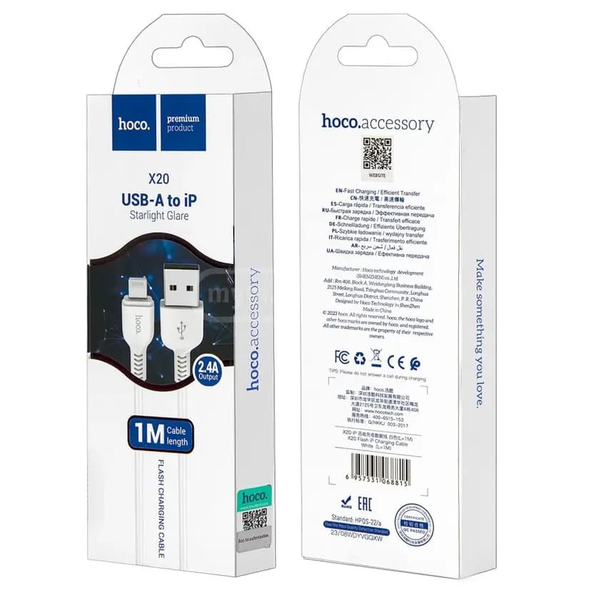 Кабель USB - Apple lightning - Hoco X20 Starlight Glare (100 см) (white) 