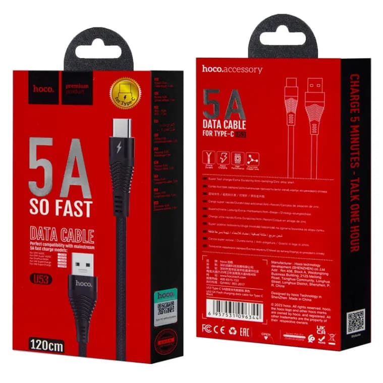Кабель USB - Type-C - Hoco U53 Flash (120 см) (black)