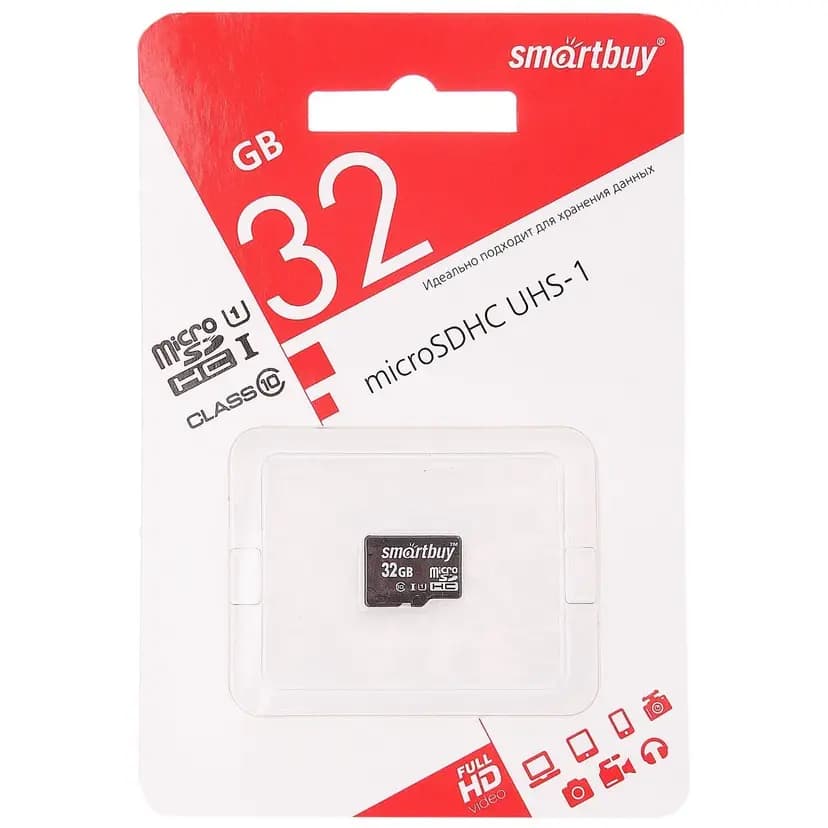 Флэш-накопитель MicroSD 32Gb без адаптера - Smartbuy (class 10) (black) 