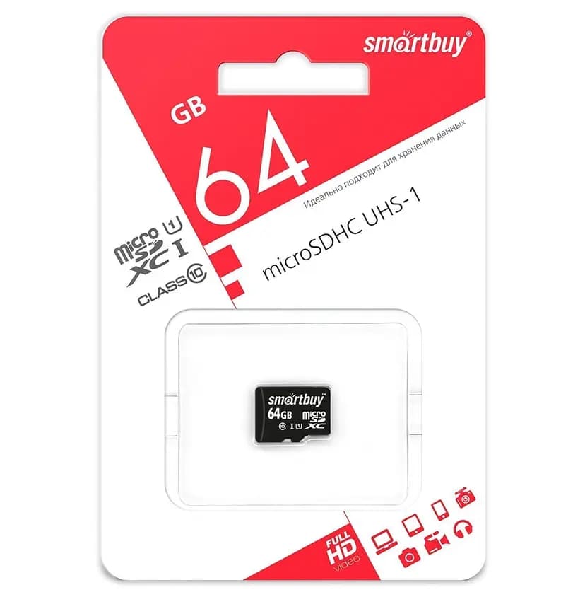 Флэш-накопитель MicroSD 64Gb без адаптера - Smartbuy (class 10) (black) 