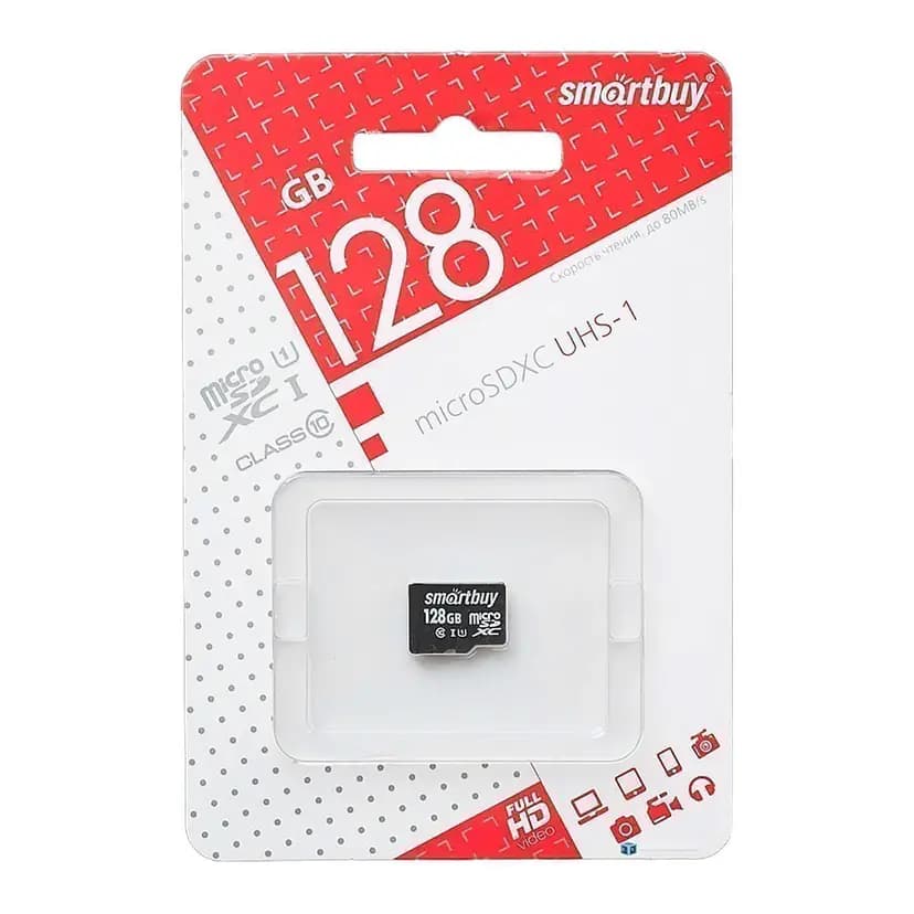 Флэш-накопитель MicroSD 128Gb без адаптера - Smartbuy (class 10) (black) 
