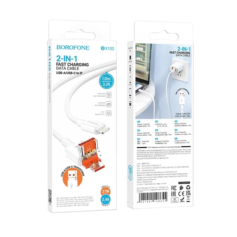 Кабель USB - Apple lightning - Borofone BX102 Winner (100 см) (white)