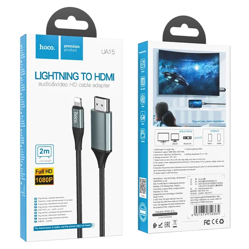 Кабель Apple lightning - HDMI - Hoco UA15 (200 см) (gray)