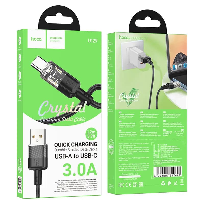 Кабель USB - Type-C - Hoco U129 Spirit (120 см) (black) 