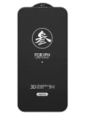 Защитное стекло - Remax Arcing Privacy GL-27 для Apple iPhone 15 Pro Max (black)  — фото 2