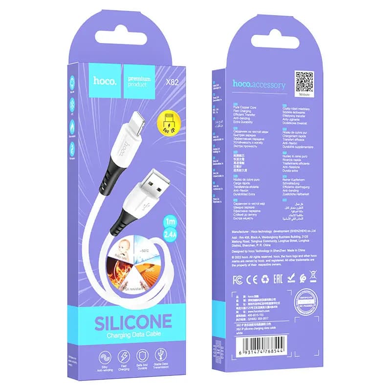 Кабель USB - Apple lightning - Hoco X82 (100 см) (white) 