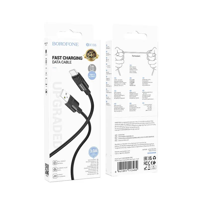 Кабель USB - Type-C - Borofone BX106 (100 см) (black) 
