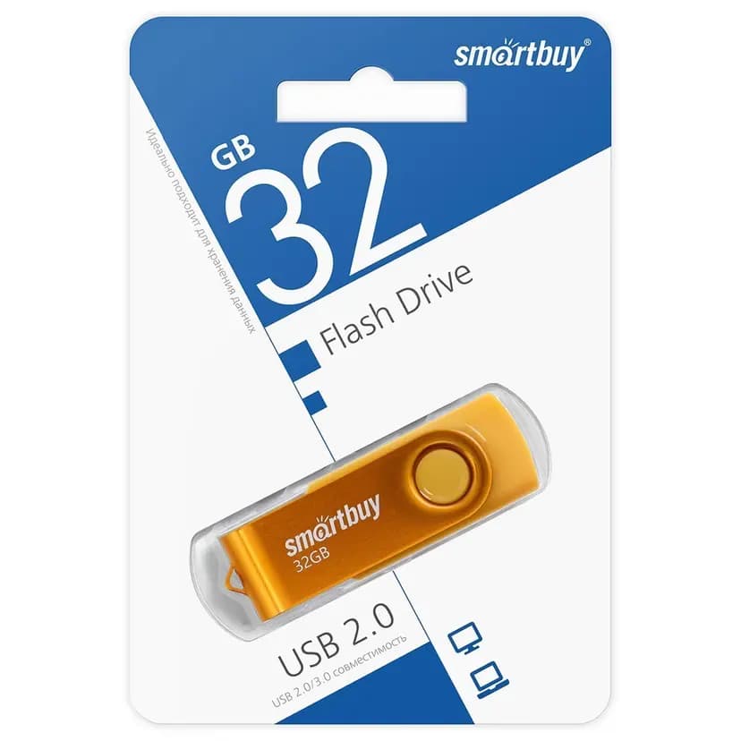 Флэш-накопитель USB 32Gb - Smartbuy Twist (yellow) 