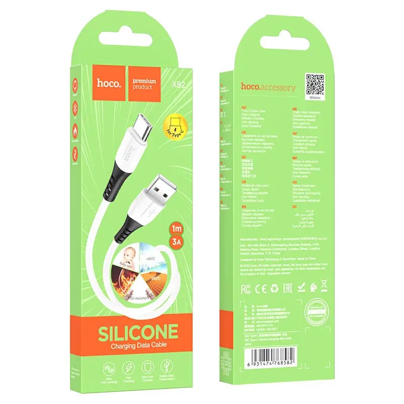 Кабель USB - Type-C - Hoco X82 (100 см) (white) 