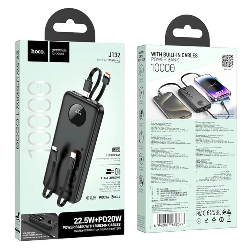 Внешний аккумулятор 10000mAh - Hoco J132 22.5W PD+QC3.0 (2xType-C/USB/Cables) (black) 
