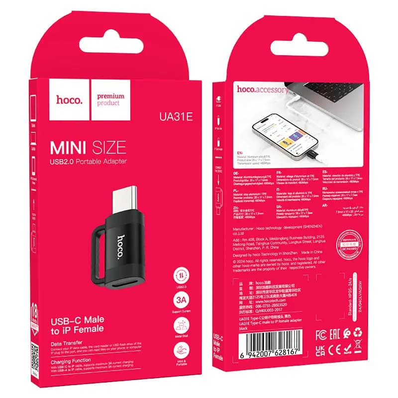 Адаптер Type-C - Apple lightning - Hoco UA31E (black) 