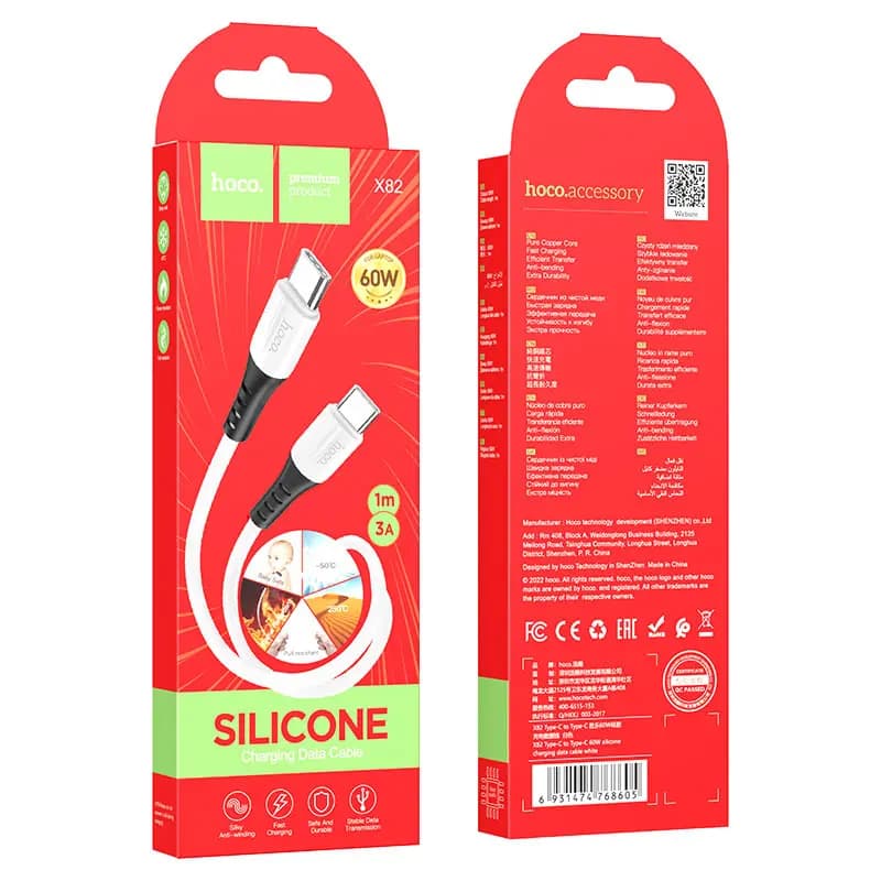 Кабель Type-C - Type-C - Hoco X82 (100 см) (white) 