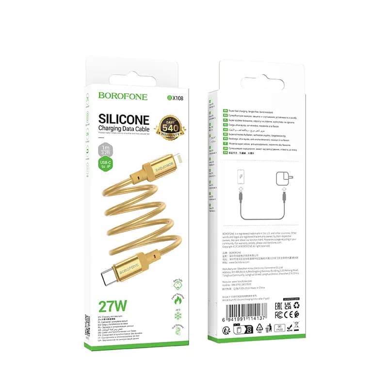 Кабель Type-C - Apple lightning - Borofone BX108 (100 см) (gold)