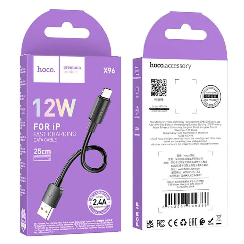 Кабель USB - Apple lightning - Hoco X96 (25 см) (black)