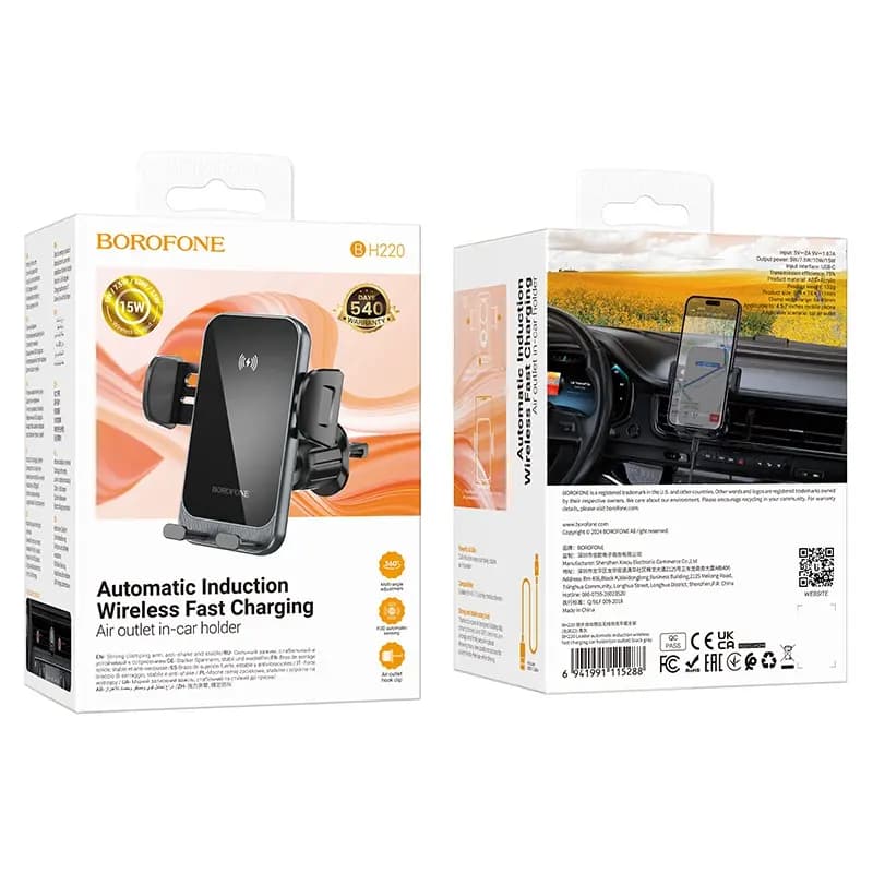 Автодержатель в дефлектор зажимной с беспроводной зарядкой - Borofone BH220 Leader (black) 