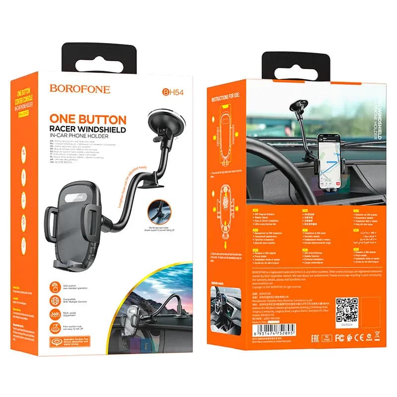 Автодержатель на присоске зажимной - Borofone BH54 Windy (black) 