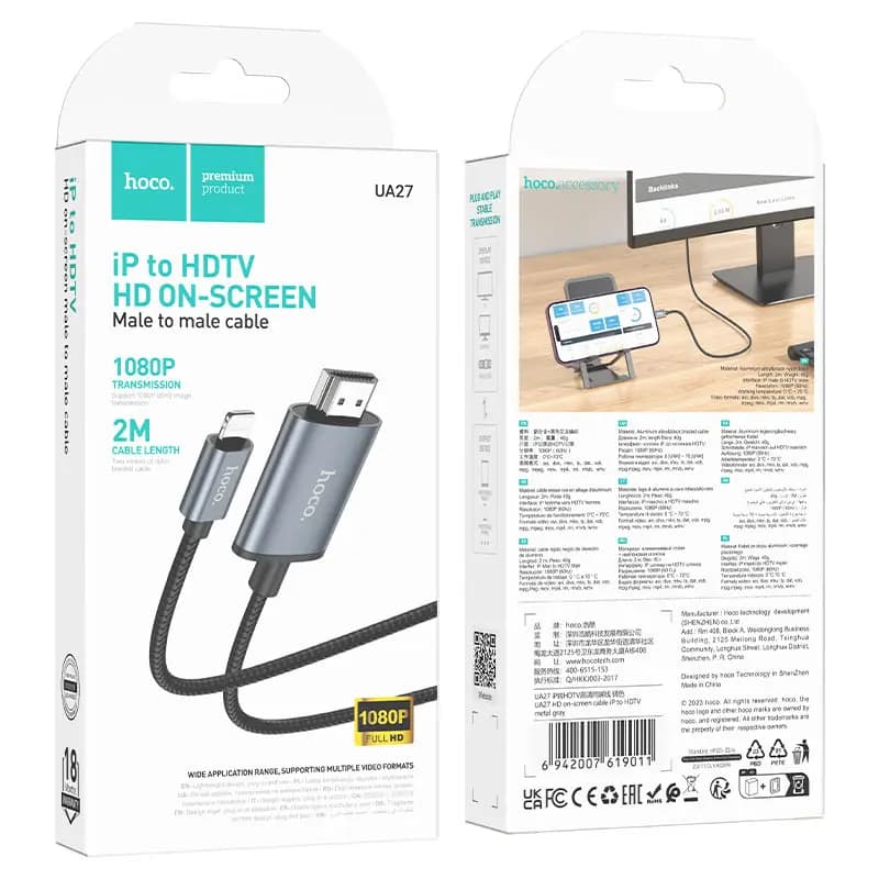 Кабель Type-C - HDMI - Hoco UA27 (200 см) (metal grey) 
