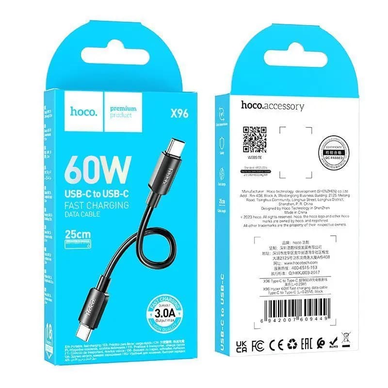 Кабель Type-C - Type-C - Hoco X96 (25 см) (black) 