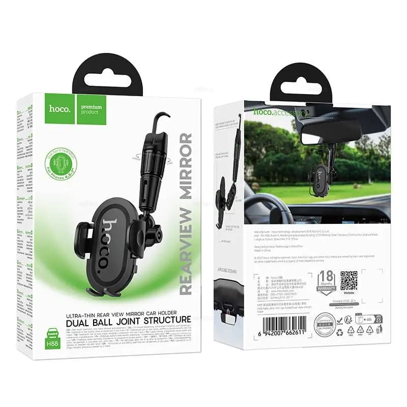 Автодержатель на зеркало заднего вида зажимной - Hoco H88 Rally Ultra-thin (black) 
