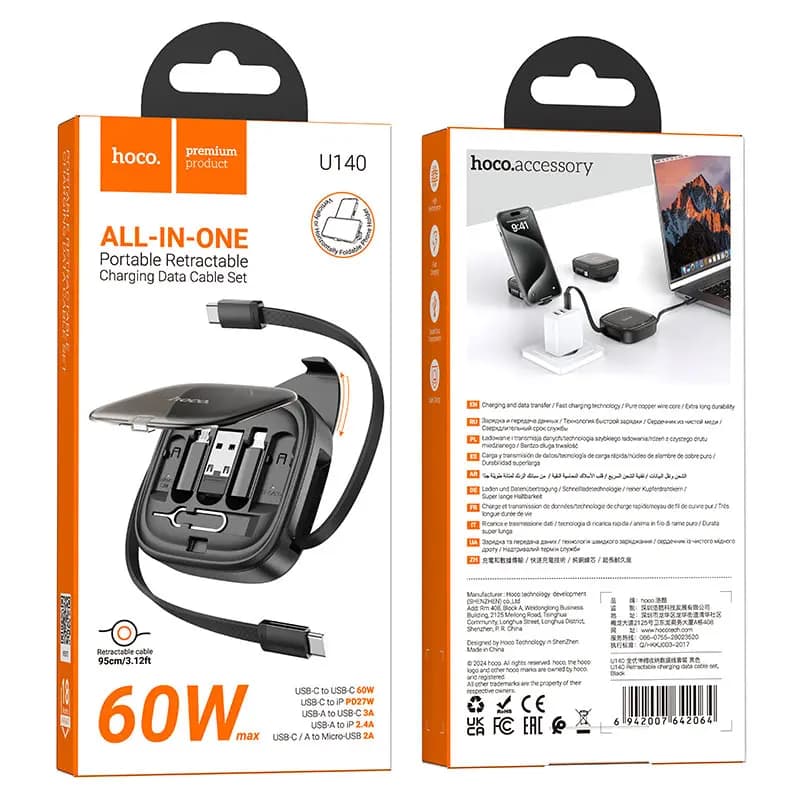 Кабель Type-C - Multi connector - Hoco U140 Retractable (100 см) (black)