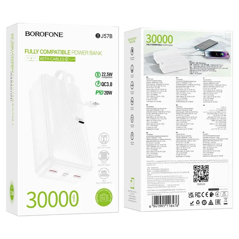 Внешний аккумулятор 30000mAh - Borofone BJ57B 22.5W PD+QC3.0 (Type-C/Micro-USB/2xUSB/Cables) (white) 