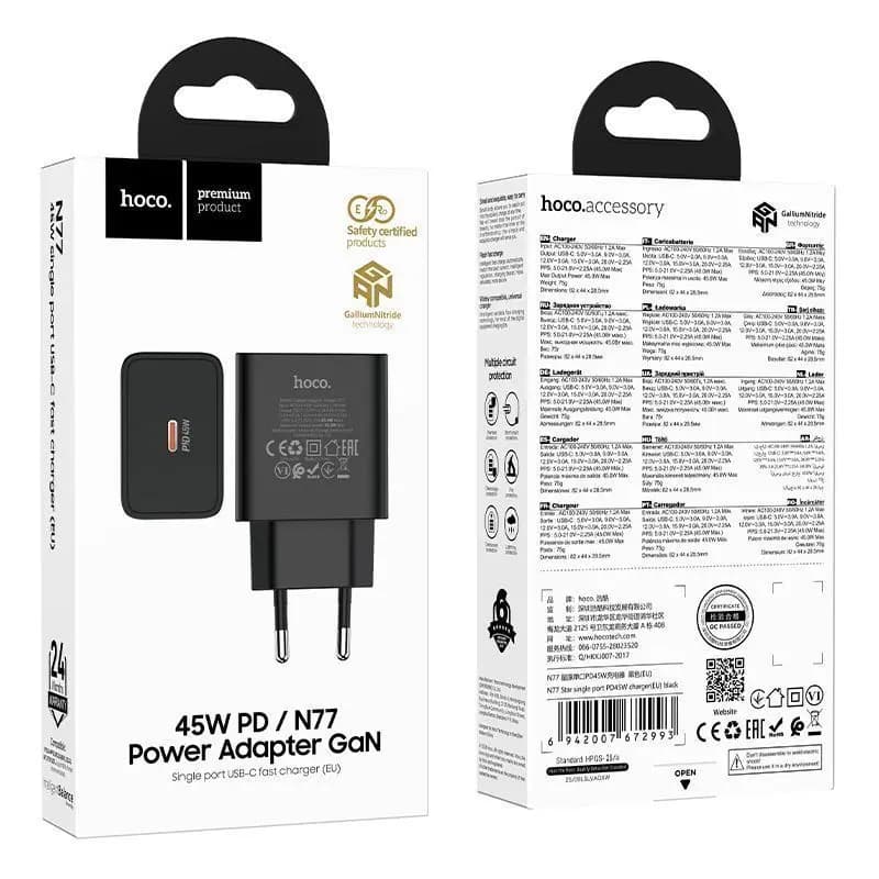 Адаптер сетевой - Hoco N77 GaN 45W PD (Type-C) (black)