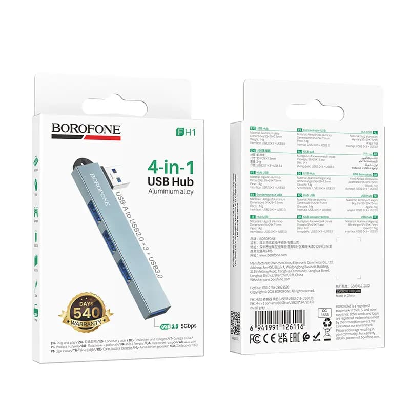 Хаб USB - 4 USB - Borofone FH1 (4xUSB) (metal grey)