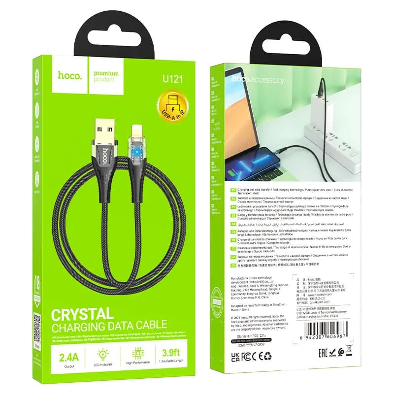 Кабель USB - Apple lightning - Hoco U121 Gold Standart (120 см) (black) 
