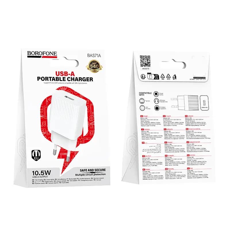 Адаптер сетевой - Borofone BAS71A 2.1A (USB) (white) 