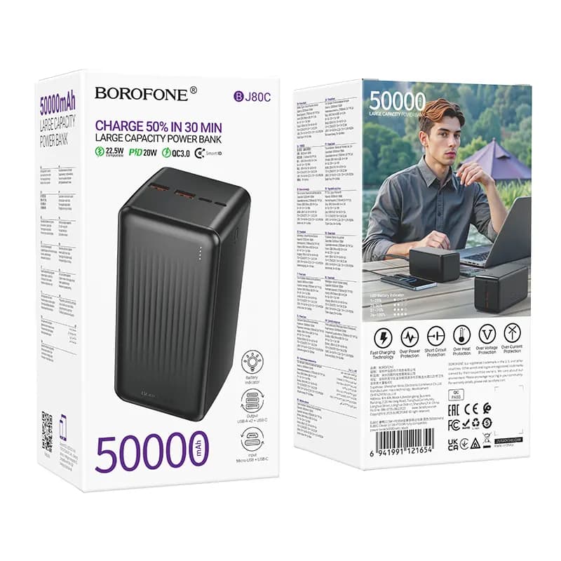 Внешний аккумулятор 50000mAh - Borofone BJ80C 22.5W PD+QC3.0 (Type-C/2xUSB/Micro-USB) (black) 