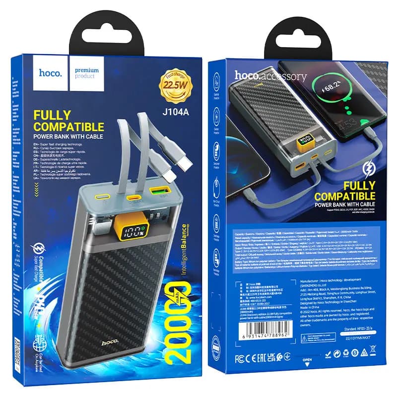 Внешний аккумулятор 20000mAh - Hoco J104A Discovery edition 22.5W PD+QC3.0 (Type-C/USB/Cables) (transparent gray) 