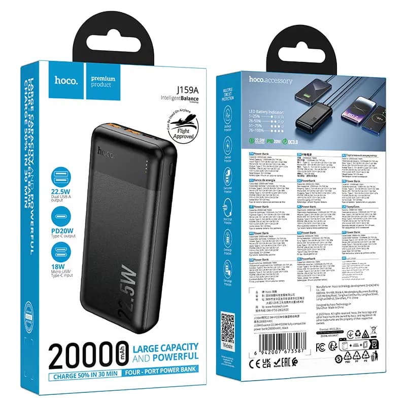 Внешний аккумулятор 20000mAh - Hoco J159A CCC 22.5W PD+QC3.0 (MicroUSB/2xUSB/Type-C) (white) 
