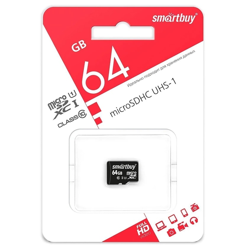 Флэш-накопитель MicroSD 64Gb без адаптера - Smartbuy (class 10) (black) 