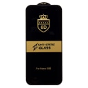 Защитное стекло - Activ 3D для Honor 200 lite/X8b/X8c (black)  — фото 1