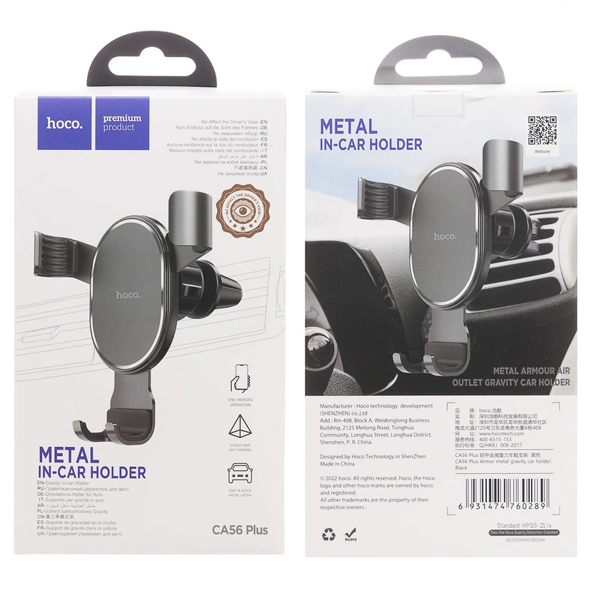 Автодержатель в дефлектор гравитационный - Hoco CA56 Plus (black) 