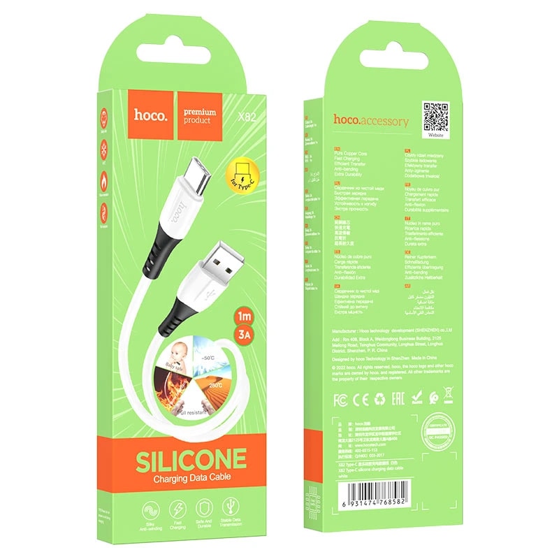 Кабель USB - Type-C - Hoco X82 (100 см) (white) 