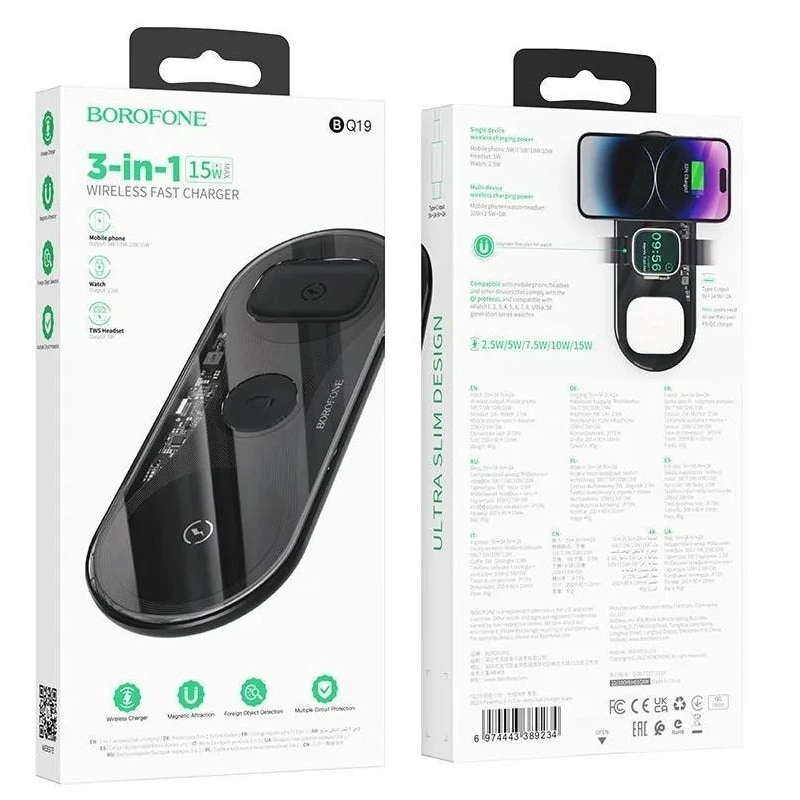 Станция зарядная - Borofone BQ19 (Qi/Apple Magnet) (black) 