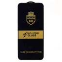 Защитное стекло - Activ 3D для Redmi 15A/Redmi A7 Pro/Poco C85x (black)  — фото 1