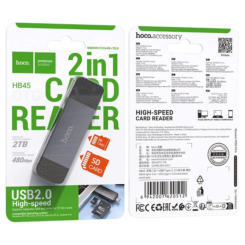 Карт-ридер USB/Type-C - Hoco HB45 (metal grey) 