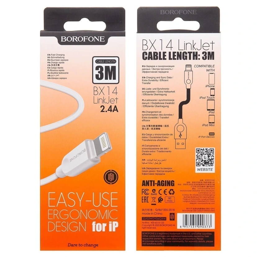 Кабель USB - Apple lightning - Borofone BX14 (300 см) (white)  — фото 2