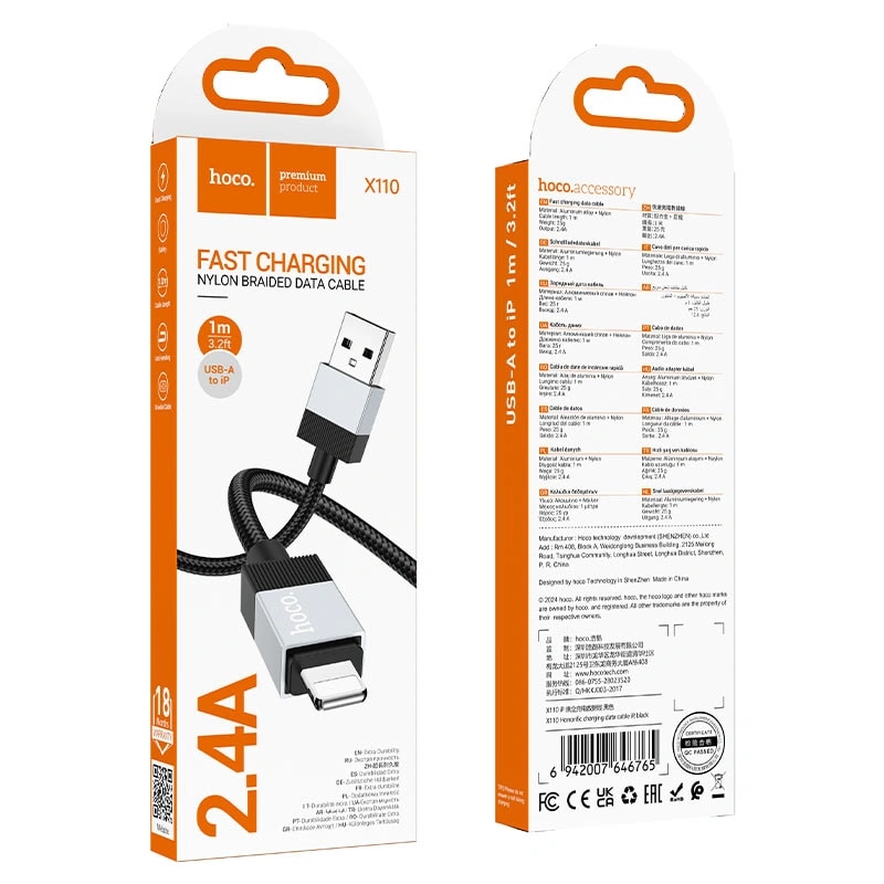Кабель USB - Apple lightning - Hoco X110 Honorific (100 см) (black) 