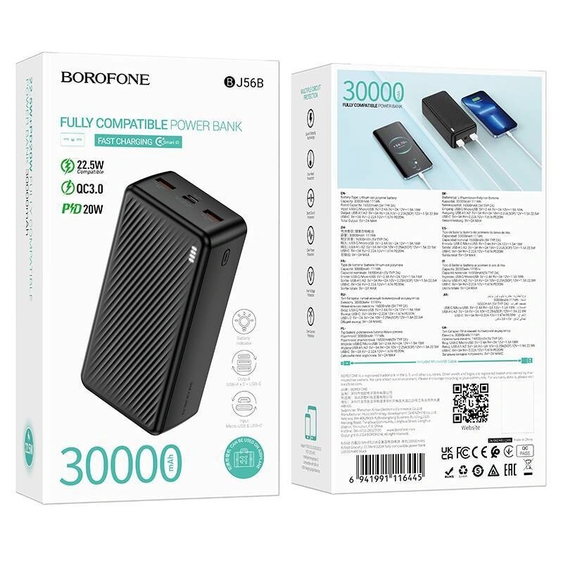 Внешний аккумулятор 30000mAh - Borofone BJ56B 22.5W PD+QC3.0 (MicroUSB/2xUSB/Type-C) (black) 
