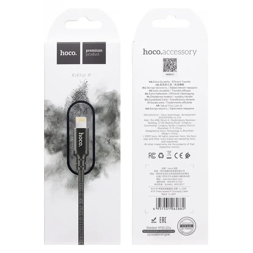 Кабель USB - Apple lightning - Hoco X14 Times Speed (200 см) (black)