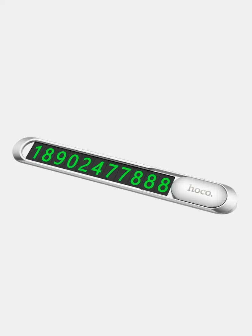 Автовизитка - Hoco PH41 (silver) — фото 2