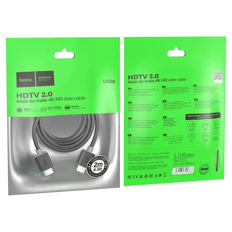 Кабель HDMI - HDMI ver. 2.0 - Hoco US08 (200 см) (black)