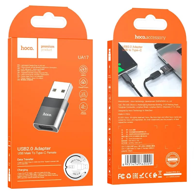 Адаптер USB - Type-C - Hoco UA17 (black)
