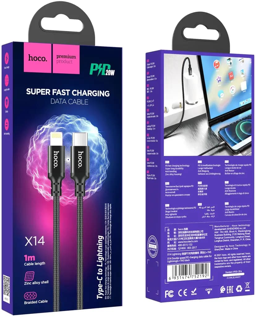 Кабель Type-C - Apple lightning - Hoco X14 Times speed (100 см) (black)